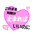 愛の言葉〜一言メッセージ〜8（個別スタンプ：16）