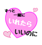 愛の言葉〜一言メッセージ〜8（個別スタンプ：38）