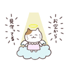 もれねこ（個別スタンプ：7）