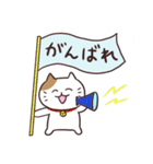 もれねこ（個別スタンプ：28）