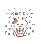 もれねこ（個別スタンプ：33）