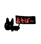 黒い何か！（個別スタンプ：5）