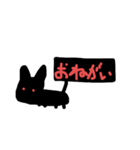 黒い何か！（個別スタンプ：16）