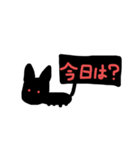 黒い何か！（個別スタンプ：17）
