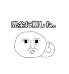 ちょっと煽るスタンスで（個別スタンプ：1）