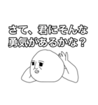 ちょっと煽るスタンスで（個別スタンプ：3）