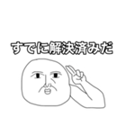 ちょっと煽るスタンスで（個別スタンプ：4）