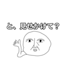 ちょっと煽るスタンスで（個別スタンプ：5）