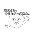 ちょっと煽るスタンスで（個別スタンプ：8）