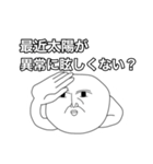 ちょっと煽るスタンスで（個別スタンプ：9）