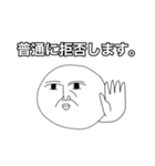 ちょっと煽るスタンスで（個別スタンプ：13）