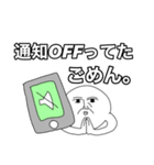 ちょっと煽るスタンスで（個別スタンプ：14）