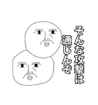 ちょっと煽るスタンスで（個別スタンプ：15）