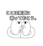 ちょっと煽るスタンスで（個別スタンプ：17）