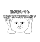 ちょっと煽るスタンスで（個別スタンプ：19）
