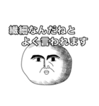 ちょっと煽るスタンスで（個別スタンプ：20）