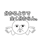 ちょっと煽るスタンスで（個別スタンプ：21）