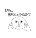 ちょっと煽るスタンスで（個別スタンプ：25）