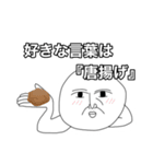 ちょっと煽るスタンスで（個別スタンプ：26）
