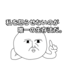ちょっと煽るスタンスで（個別スタンプ：27）