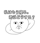 ちょっと煽るスタンスで（個別スタンプ：29）