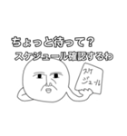ちょっと煽るスタンスで（個別スタンプ：31）