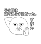 ちょっと煽るスタンスで（個別スタンプ：32）