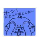 ワンタンちゃん、お体にご自愛ください。（個別スタンプ：1）