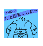 ワンタンちゃん、お体にご自愛ください。（個別スタンプ：3）