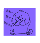ワンタンちゃん、お体にご自愛ください。（個別スタンプ：8）