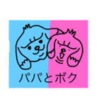ワンタンちゃん、お体にご自愛ください。（個別スタンプ：11）