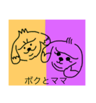 ワンタンちゃん、お体にご自愛ください。（個別スタンプ：12）