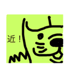 ワンタンちゃん、お体にご自愛ください。（個別スタンプ：14）