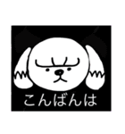 ワンタンちゃん、お体にご自愛ください。（個別スタンプ：17）