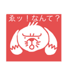 ワンタンちゃん、お体にご自愛ください。（個別スタンプ：18）