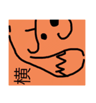 ワンタンちゃん、お体にご自愛ください。（個別スタンプ：21）
