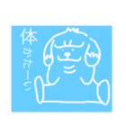 ワンタンちゃん、お体にご自愛ください。（個別スタンプ：25）