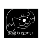 ワンタンちゃん、お体にご自愛ください。（個別スタンプ：26）