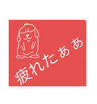 ワンタンちゃん、お体にご自愛ください。（個別スタンプ：31）