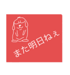 ワンタンちゃん、お体にご自愛ください。（個別スタンプ：32）