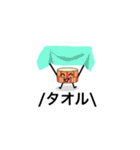 忘れもの防止編〜ケイ〜（個別スタンプ：30）
