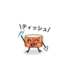 忘れもの防止編〜ケイ〜（個別スタンプ：32）