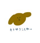 ゆるプードル2（個別スタンプ：1）
