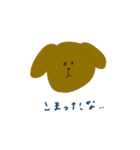 ゆるプードル2（個別スタンプ：2）