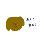 ゆるプードル2（個別スタンプ：3）