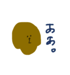 ゆるプードル2（個別スタンプ：16）