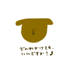 ゆるプードル2（個別スタンプ：21）
