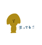 ゆるプードル2（個別スタンプ：24）