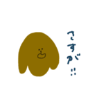 ゆるプードル2（個別スタンプ：25）