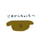 ゆるプードル2（個別スタンプ：32）